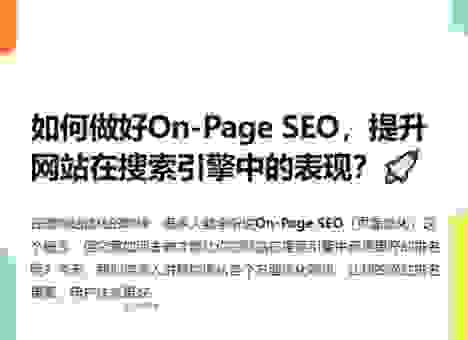 seo优化论坛高手都在哪？分享几个高质量的聚集地！