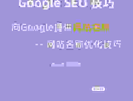 seo优化论坛高手都在哪？分享几个高质量的聚集地！