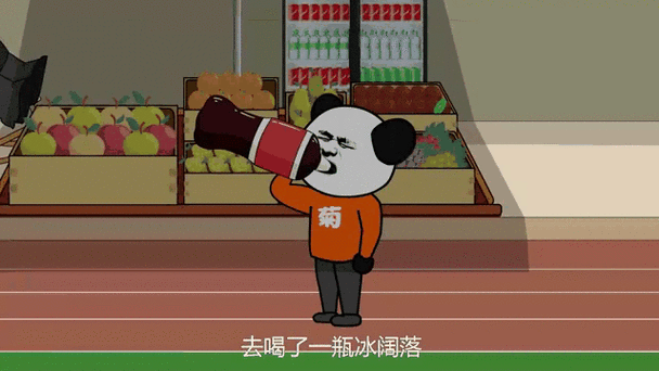 东珈浩南到底是怎么回事？揭秘背后真实情况！