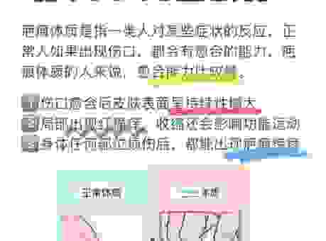 身上留疤了怎么除疤见效快？试试这几个小妙招
