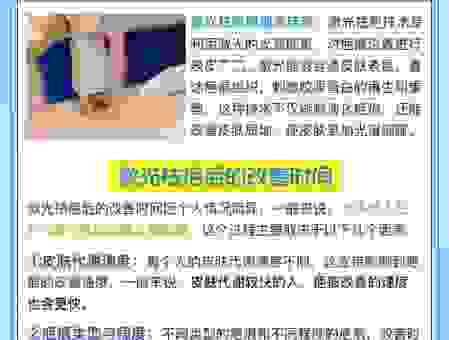 身上留疤了怎么除疤见效快？试试这几个小妙招