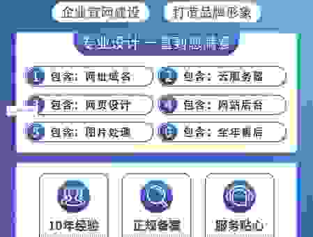 选淮南网站建设公司就找赛雷猴，服务全面又贴心