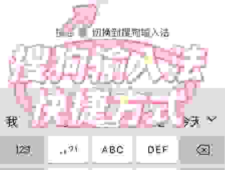 搜狗关键词快速排名怎么做？新手也能上首页的秘籍！