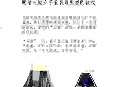 什么是马面裙的历史渊源？穿上它感受古典美韵味