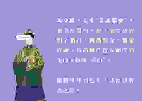 什么是马面裙的历史渊源？穿上它感受古典美韵味