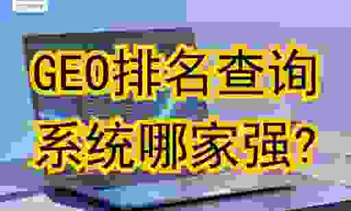 资深站长分享好用关键词优化排名工具 效果立竿见影