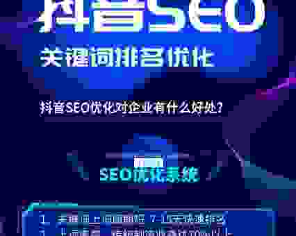 关键词排名效果不好怎么办？赶紧换个厉害的推送者！