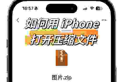 手机上怎么打开swf文件？实用教程让你不再迷茫