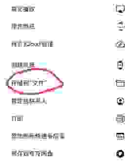 手机上怎么打开swf文件？实用教程让你不再迷茫