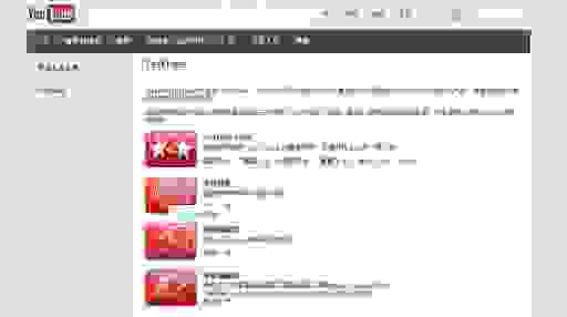 YOUTUBE浏览网页手机版哪个浏览器体验最好？详细测评！