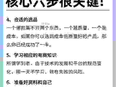 辉煌电商seo优化哪里学最好？这几个方法让你少走弯路