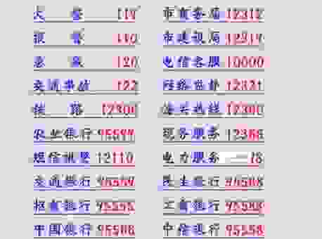 95510是什么电话？官方解释终于来了大家快看