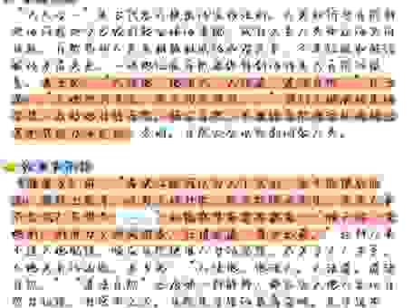 赛点作文素材哪里找？最新热点话题帮你凑！