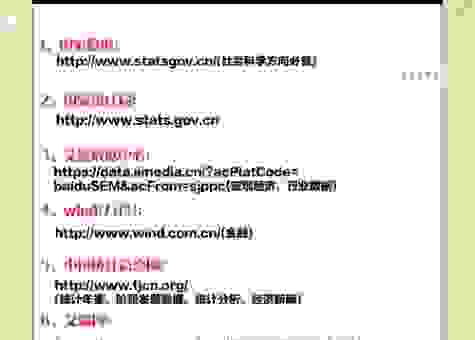 搜索引擎排名规则是什么?最新算法帮你网站上首页