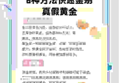 金花关键词工具真的好用吗？新手快速上手指南看这里！