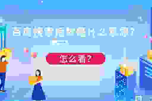 老鸟教你如何做好搜索引擎关键词优化,效果立竿见影!