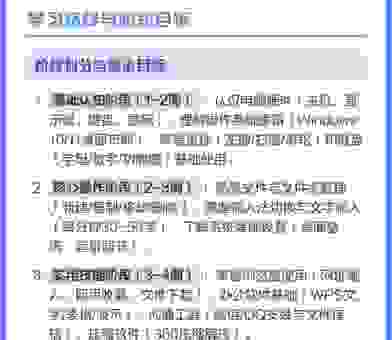 seo从入门到精通秘籍 这套学习路线让你快速掌握