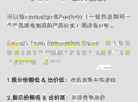 想知道最新的alexa优化技巧吗?让你的网站更靠前!