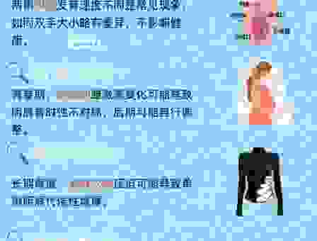 深度解析私生是什么意思，生活中如何正确理解