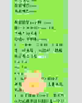 搞不懂aoe什么意思？看完秒懂游戏术语大全