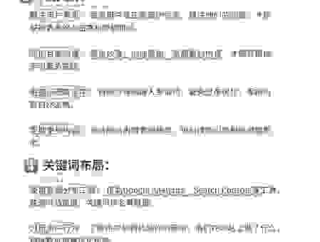 选旺道seo系统还是别家？资深优化师告诉你真相！