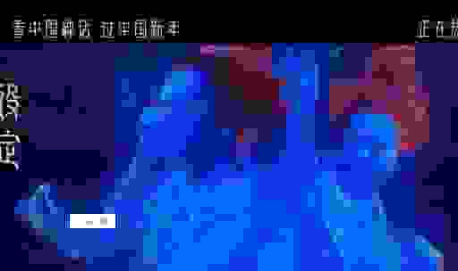 为什么说一个人三头六臂什么意思?这个词这样用才对!