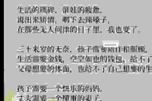 为什么说一个人三头六臂什么意思？这个词这样用才对！