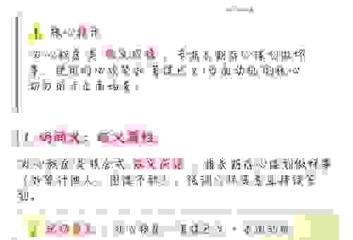 申请免费全能空间需要注意什么 避开这些坑不迷路