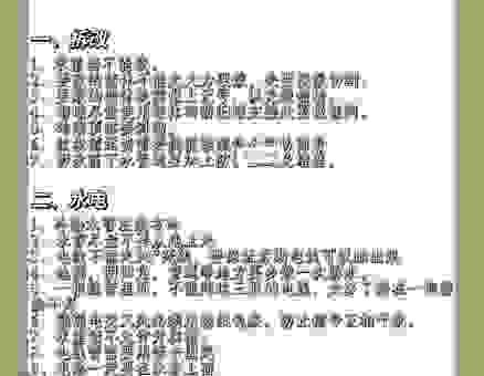 申请免费全能空间需要注意什么 避开这些坑不迷路