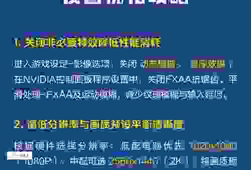 gta5怎么设置中文?新手小白也能轻松学会的操作指南