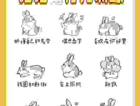 兔子战术到底是什么？新手也能快速掌握的打法秘诀