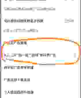 腾讯视频选集加载不出来怎么办?快速解决看视频的烦恼