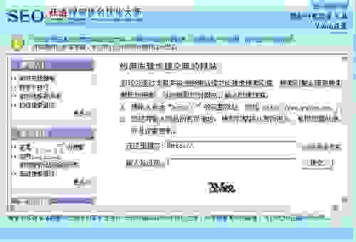 想找天津seo旺道公司?这几家本地服务值得信赖!