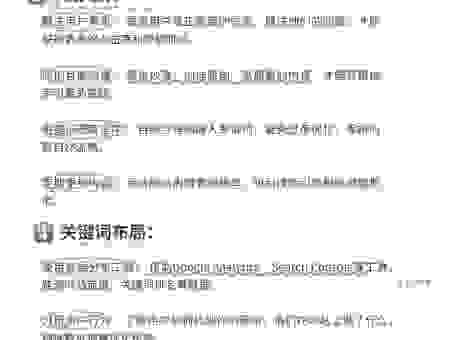 学习淮南seo赛雷猴技术，轻松搞定网站搜索引擎优化