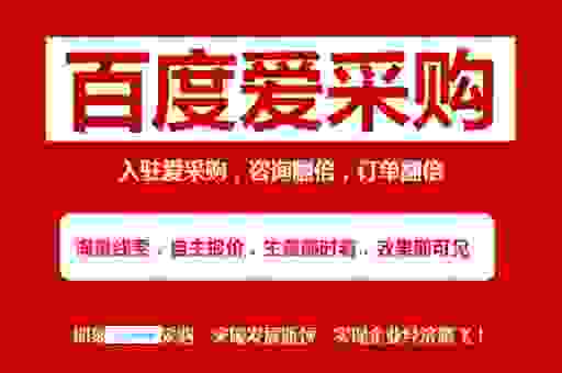 搜爱seo接单价格贵不贵？影响价格的因素有哪些