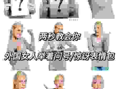 怎样用how interesting来表达惊讶?这几种说法超实用