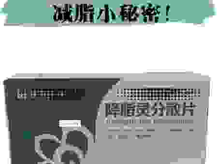 哪些减肥药才是最有用的?亲身体验者的真实分享