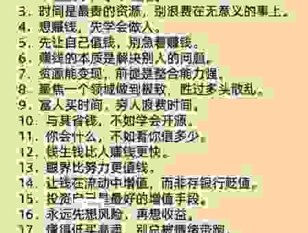 普通人如何利用seo网络赢利的秘密实现财富自由