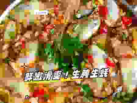 怎样做海蛎子的做法才够味?老饕推荐的秘制调料