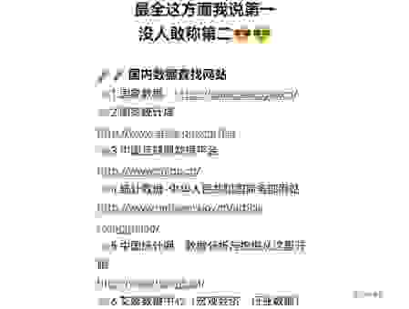 为什么大家都推荐808站长平台？这里面的秘密你知道吗