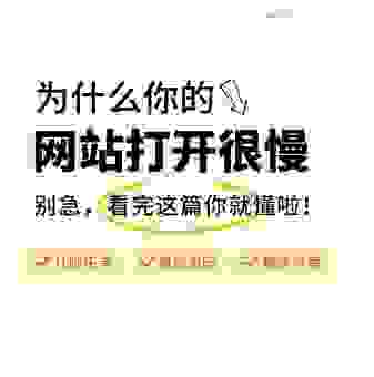搜狗网站优化软件真的有用吗?老司机分享优化技巧!