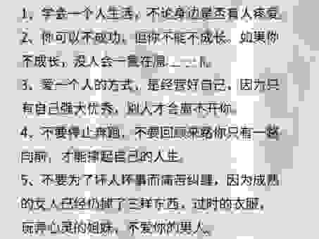 问问自己女人的幸福是什么？这几种生活方式最让人羡慕！