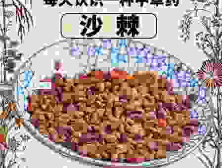 关于沙棘是什么东西的疑问 一文给你讲清楚