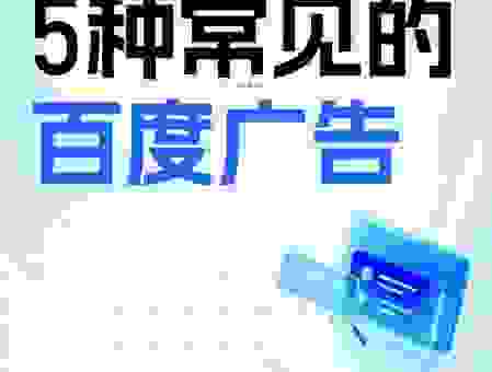 如何快速学会北京搜索引擎营销？从入门到精通就靠它！