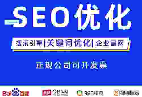seo优化推广软件真的有用吗？看看这些真实案例你就懂了