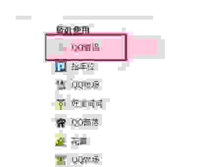 情侣空间怎么设置全攻略？从零开始教你打造二人世界！