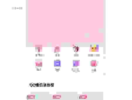 情侣空间怎么设置全攻略?从零开始教你打造二人世界!