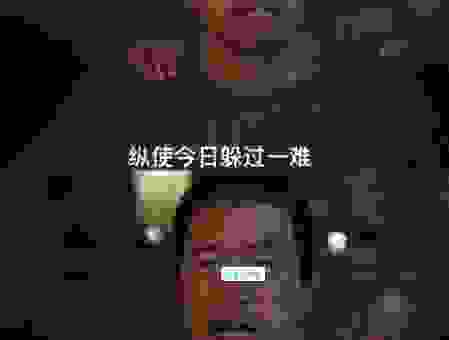 权力巅峰的赵高是如何死的 看看他的下场有多悲凉