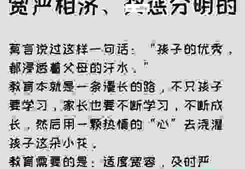 从小处看什么叫教育？这些细节决定了教育的质量