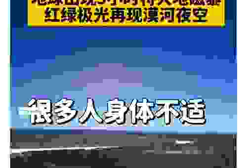 巨大太阳黑子来袭地球电网会瘫痪吗？该如何提前做准备